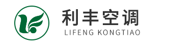 靖江市利丰空调设备有限公司