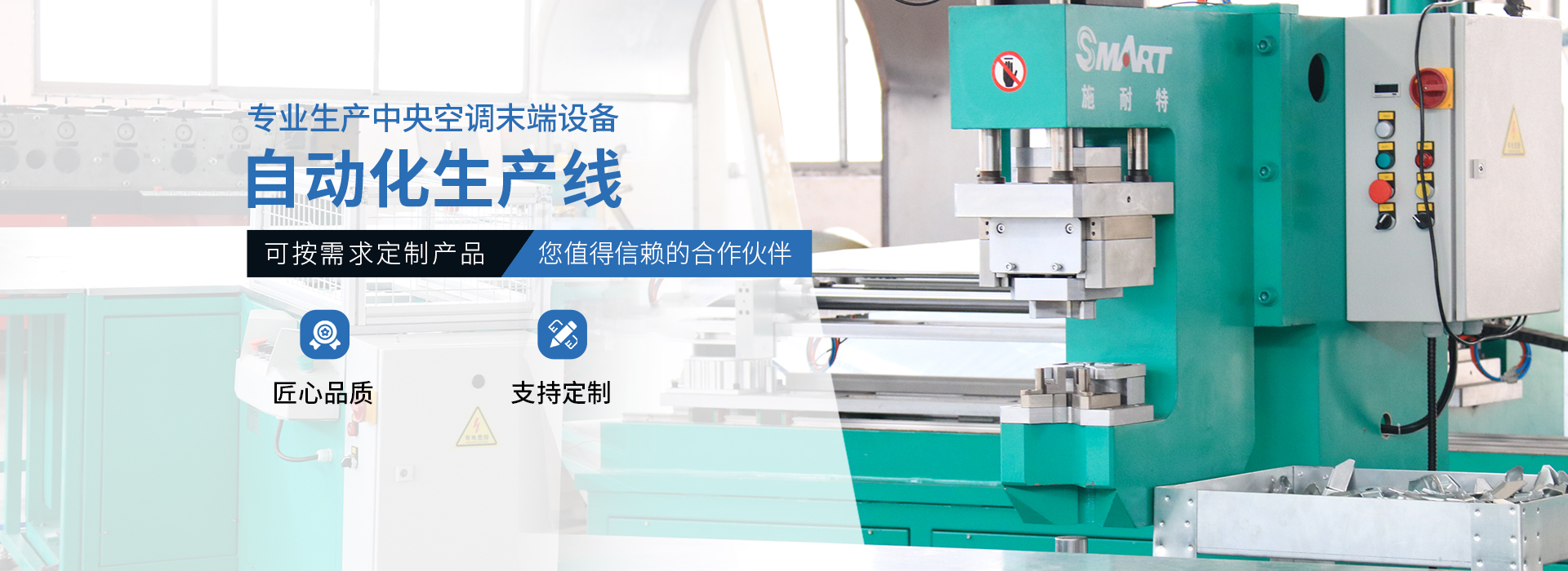 江苏利丰空调科技有限公司